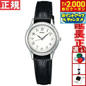yő2000~OFFN[|IX|Cgő56{I{IzZCR[ ZNV SEIKO SELECTION rv fB[X yAEHb` STTC005