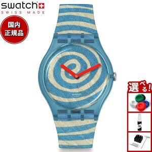 swatch XEHb` BOURGEOIS'S SPIRALS uW rv IWiY NEW GENT SUOZ364 Swatch × Tate Gallery Swatch Art Journey