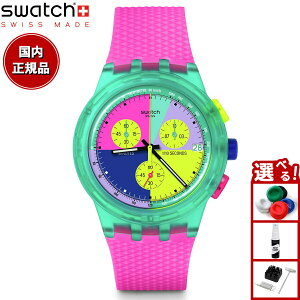 swatch XEHb` IWiY ORIGINALS SWATCH NEON FLASH ARROW rv Y fB[X SUSG408