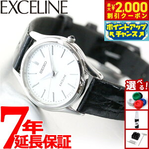 yő2000~OFFN[|IX|Cgő56{I{IzZCR[ h`FGNZ[k SWDL209 rv fB[X SEIKO DOLCEEXCELINE yA zCg TChj