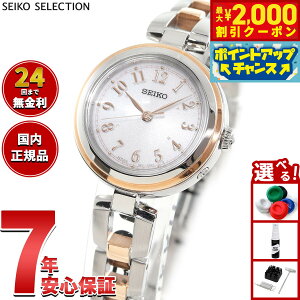 yő2000~OFFN[|IX|Cgő56{IX[p[SALEIzZCR[ ZNV SEIKO SELECTION dg \[[ dgv rv fB[X SWFH148y2025 Vz