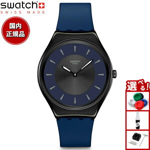 swatch XEHb` rv Y fB[X XL SKIN DUET AT DUSK SYXB108