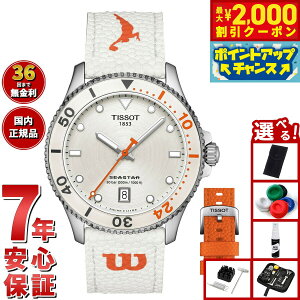 yő2000~OFFN[|IX|Cgő56{IX[p[SALEIzyIׂmxeB[tzeB\ TISSOT V[X^[ WILSON WNBA EB\ T120.410.17.011.00 rv Y fB[X Sď