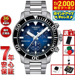 yő2000~OFFN[|IX|Cgő56{I{IzyIׂmxeB[tzeB\ TISSOT rv Y V[X^[ 1000 NmOt SEASTAR 1000 CHRONOGRAPH T120.417.11.041.01