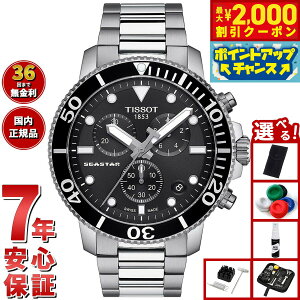 yő2000~OFFN[|IX|Cgő56{I{IzyIׂmxeB[tzeB\ TISSOT rv Y V[X^[ 1000 NmOt SEASTAR 1000 CHRONOGRAPH T120.417.11.051.00