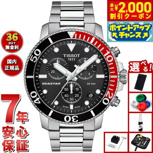 yő2000~OFFN[|IX|Cgő56{I{IzyIׂmxeB[tzeB\ TISSOT rv Y V[X^[ 1000 NmOt SEASTAR 1000 CHRONOGRAPH T120.417.11.051.01