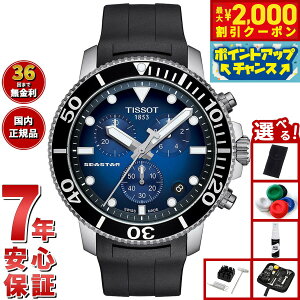 yő2000~OFFN[|IX|Cgő56{I{IzyIׂmxeB[tzeB\ TISSOT rv Y V[X^[ 1000 NmOt SEASTAR 1000 CHRONOGRAPH T120.417.17.041.00