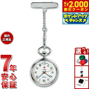 yő2000~OFFN[|IX|Cgő56{I{IzeB\ TISSOT i[XEHb` NURSE WATCH T81.7.221.12