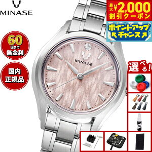 yő2000~OFFN[|IX|Cgő56{IX[p[SALEIzy60񕪊萔Iz~iZ MINASE rv fB[X LUNA ARCH uXbgf UG01-M01NBE-SSB