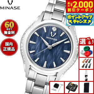 yő2000~OFFN[|IX|Cgő56{IX[p[SALEIzy60񕪊萔Iz~iZ MINASE rv fB[X LUNA ARCH uXbgf UG01-M01NNV-SSBD