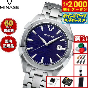 yő2000~OFFN[|IX|Cgő56{IX[p[SALEIzy60񕪊萔Iz~iZ MINASE rv Y  URUGA 42 uXbgf UG03-M01NBL-SSB