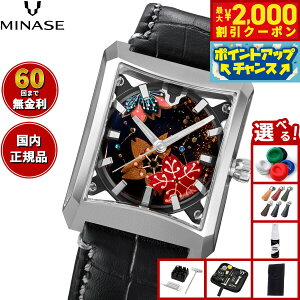 yő2000~OFFN[|IX|Cgő56{IX[p[SALEIzy60񕪊萔Iz~iZ MINASE rv  JAPAN ART COLLECTION URUSHI  `G` FIVE WINDOWS Mid size  U[