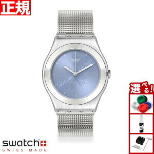swatch XEHb` rv fB[X ACj[ ~fBA u[ IRONY MEDIUM CIEL AZUL SWATCHPAYI YLS231M