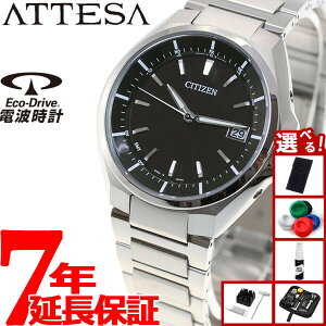 yX|Cgő43{I{IzyIׂmxeB[tzV`Y AebT CITIZEN ATTESA GRhCu \[[ dgv rv Y CB3010-57E