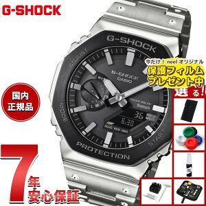 y1310Iő5000ptobNő2000~OFFN[|IzyیtBtzyIׂmxeB[tzG-SHOCK JVI GVbN CASIO GM-B2100BT-1AJF ^t\[[ t^ NmOt