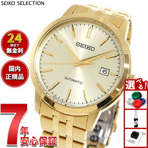 y1310Iő5000ptobNő2000~OFFN[|IzZCR[ ZNV SEIKO SELECTION JjJ  rv Y SCVE062y2025 Vz