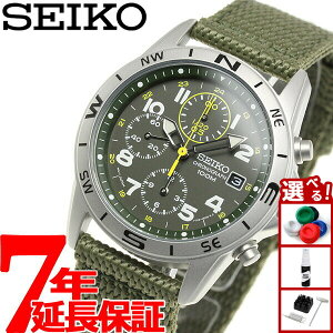 y1310Iő5000ptobNő2000~OFFN[|IzZCR[ SEIKO tA rv ~^[ NmOt SND377P2