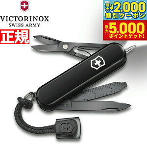 y1310Iő5000ptobNő2000~OFFN[|IzrNgmbNX VICTORINOX VOl`[Cg IjLXubN }`c[ LEDCg iCt ToCoiCt AEghA L