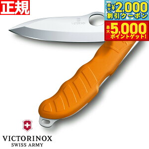 �y�ő�5000pt�o�b�N���ő�2000�~OFF�N�[�|���I15���܂ŁI�z�r�N�g���m�b�N�X VICTORINOX �n���e�B���O Pro M �I�����W �i�C�t �}���`�c�[�� �T�o�C�o���i�C�t �A�E�g�h�A �L�����v 0.9411.M9