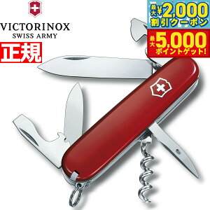�y13��10������I�ő�5000pt�o�b�N���ő�2000�~OFF�N�[�|���I�z�r�N�g���m�b�N�X VICTORINOX �X�p���^�� ���b�h �i�C�t �}���`�c�[�� �T�o�C�o���i�C�t �A�E�g�h�A �L�����v 1.3603