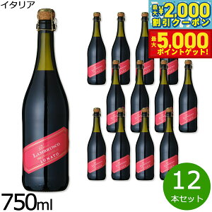 �y�ő�5000pt�o�b�N���ő�2000�~OFF�N�[�|���I15���܂ŁI�z���i�[�g �����u���X�R �f�b���~�[���A ���B�m �t���b�c�A���e �h���`�F �C�^���A�Y �Ì� �ԃ��C�� �����A NV �m�� ���B���e�[�W 750ml×