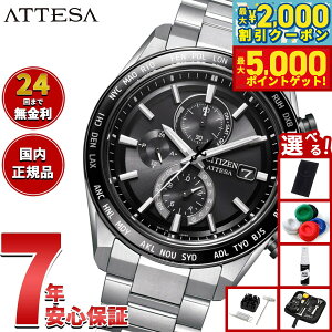 �y13��10������I�ő�5000pt�o�b�N���ő�2000�~OFF�N�[�|���I�z�y�I�ׂ�m�x���e�B�[�t���z�V�`�Y�� �A�e�b�T CITIZEN ATTESA �G�R�h���C�u �d�g���v �r���v �����Y AT8295-56E �_�C���N�g�t���C�g ACT L