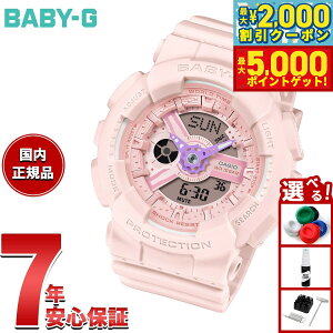 y1310Iő5000ptobNő2000~OFFN[|IzyIׂmxeB[tzBABY-G JVI xr[G fB[X rv BA-110AH-4AJF sNy2025 Vz