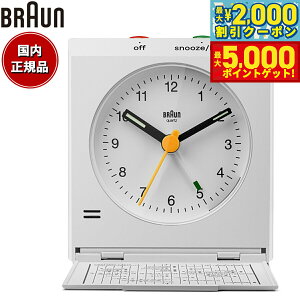�y�ő�5000pt�o�b�N���ő�2000�~OFF�N�[�|���I15���܂ŁI�zBRAUN �u���E�� �W�t�� �g���x���A���[���N���b�N BC05W �A�i���O �ڊo�܂����v �u���v Travel Alarm Clock �z���C�g