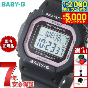 �y�ő�5000pt�o�b�N���ő�2000�~OFF�N�[�|���I15���܂ŁI�zBABY-G �J�V�I �x�r�[G ���f�B�[�X �d�g �\�[���[ �r���v �^�t�\�[���[ �u���b�N×�s���N BGD-5650-1BJF