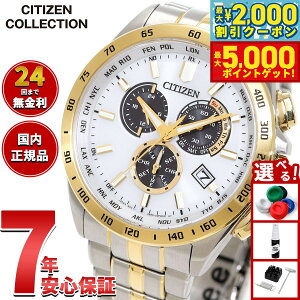 �y13��10������I�ő�5000pt�o�b�N���ő�2000�~OFF�N�[�|���I�z�y�I�ׂ�m�x���e�B�[�t���z�V�`�Y���R���N�V���� CITIZEN COLLECTION �G�R�h���C�u �d�g���v �r���v �����Y �_�C���N�g�t���C�g CB5874-