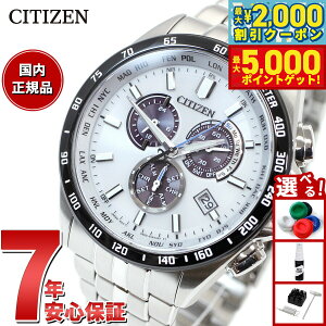 �y�ő�5000pt�o�b�N���ő�2000�~OFF�N�[�|���I15���܂ŁI�z�V�`�Y���R���N�V���� CITIZEN COLLECTION �G�R�h���C�u �\�[���[ �d�g���v �r���v �����Y �_�C���N�g�t���C�g �N���m�O���t CB5874-90A