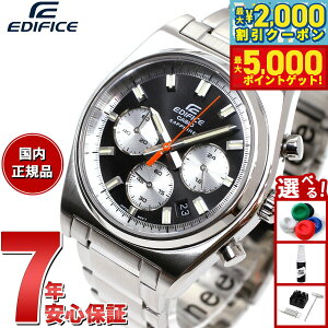 y1310Iő5000ptobNő2000~OFFN[|IzJVI GfBtBX CASIO EDIFICE rv Y NmOt EFB-730DJ-1AJF