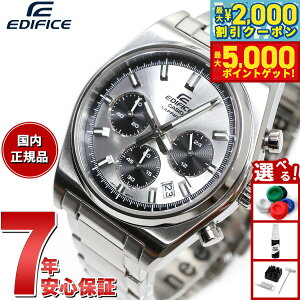 y1310Iő5000ptobNő2000~OFFN[|IzJVI GfBtBX CASIO EDIFICE rv Y NmOt EFB-730DJ-7AJF
