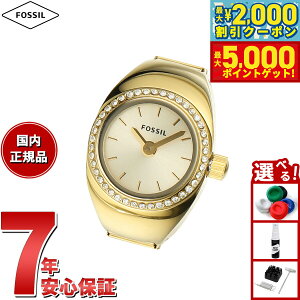 �y�ő�5000pt�o�b�N���ő�2000�~OFF�N�[�|���I15���܂ŁI�z�t�H�b�V�� FOSSIL �����O�E�H�b�` ���v �w�� ���f�B�[�X �E�H�b�`�����O ��j ���[�Y�S�[���h�g�[�� �X�e�����X�X�`�[�� ES5319
