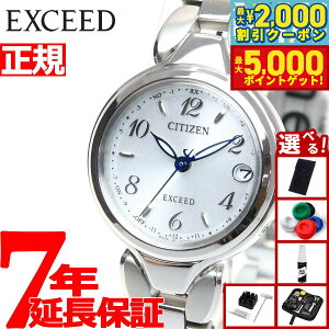 �y13��10������I�ő�5000pt�o�b�N���ő�2000�~OFF�N�[�|���I�z�y�I�ׂ�m�x���e�B�[�t���z�V�`�Y�� �G�N�V�[�h ES9470-50A �G�R�h���C�u�d�g �`�^�� �d�g�\�[���[ �r���v ���f�B�[�X CITIZEN EXCEED 