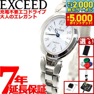 �y13��10������I�ő�5000pt�o�b�N���ő�2000�~OFF�N�[�|���I�z�y�I�ׂ�m�x���e�B�[�t���z�V�`�Y�� �G�N�V�[�h CITIZEN EXCEED �G�R�h���C�u �\�[���[ �r���v ���f�B�[�X �`�^���u���X�I�[�o�� EX20