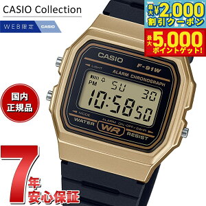 �y13��10������I�ő�5000pt�o�b�N���ő�2000�~OFF�N�[�|���I�z�J�V�I �R���N�V���� CASIO Collection �I�����C�����胂�f�� �f�W�^�� �r���v F-91WM-9AJH