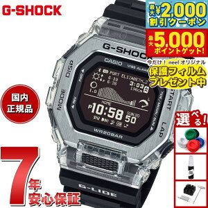 yő5000ptobNő2000~OFFN[|I15܂ŁIzyیtBtzG-SHOCK JVI G-LIDE GVbN GCh fW^ rv Y CASIO GBX-100S-1JFy2025 Vz