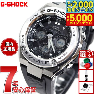 �y�ő�5000pt�o�b�N���ő�2000�~OFF�N�[�|���I15���܂ŁI�zG-SHOCK �d�g �\�[���[ �d�g���v G-STEEL �J�V�I G�V���b�N G�X�`�[�� CASIO �r���v �����Y �^�t�\�[���[ GST-W310-1AJF