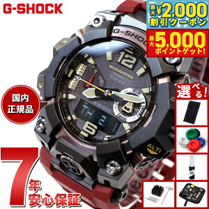�y�ő�5000pt�o�b�N���ő�2000�~OFF�N�[�|���I15���܂ŁI�z�y�I�ׂ�m�x���e�B�[�t���zG-SHOCK �d�g �\�[���[ �d�g���v �J�V�I G�V���b�N �}�b�h�}�X�^�[ MUDMASTER �r���v �����Y MASTER OF G GWG-B1000-1A4