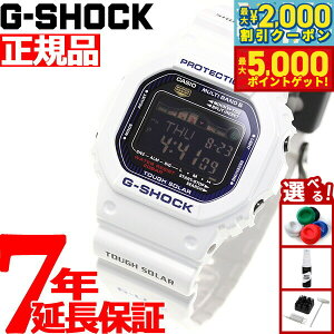 �y13��10������I�ő�5000pt�o�b�N���ő�2000�~OFF�N�[�|���I�zG-SHOCK �d�g �\�[���[ �d�g���v �z���C�g �� �J�V�I G�V���b�N G���C�h CASIO G-LIDE �r���v �����Y �f�W�^�� GWX-5600C-7JF