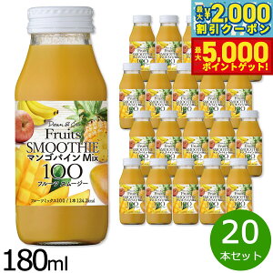 y1310Iő5000ptobNő2000~OFFN[|IzDeanCo. }SpCMix100 180ml×20{Zbg ~bNXW[X X[W[ Xg[g ʏ`100 Y sgp r {  