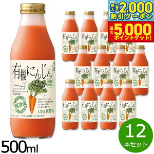 y1310Iő5000ptobNő2000~OFFN[|IzI L@ɂ񂶂 500ml×12{Zbg W[X Xg[g ʏ`100% L@͔| L@JAS Y   sgp r { 