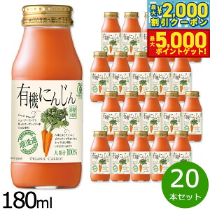 y1310Iő5000ptobNő2000~OFFN[|IzI L@ɂ񂶂 180ml×20{Zbg W[X Xg[g ʏ`100% L@͔| L@JAS Y   sgp r { 