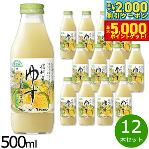 �y�ő�5000pt�o�b�N���ő�2000�~OFF�N�[�|���I15���܂ŁI�z�����I �M�B�Y�䂸 500ml×12�{ �䂸 �M�q �䂸�W���[�X �W���[�X �t���[�c �ʎ� �X�g���[�g �ʏ`10 ���Y�� ������ �}���J�C ���� �r ��