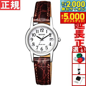 �y�ő�5000pt�o�b�N���ő�2000�~OFF�N�[�|���I15���܂ŁI�z�V�`�Y�� ���O�m CITIZEN REGUNO �\�[���[ �r���v ���f�B�[�X �X�g���b�v KH4-815-10