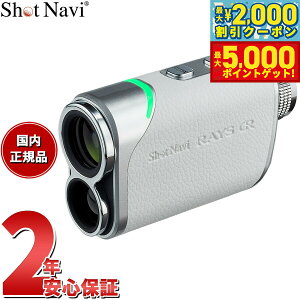�y�ő�5000pt�o�b�N���ő�2000�~OFF�N�[�|���I15���܂ŁI�z�V���b�g�i�r Shot Navi Laser Sniper RAYS GR ���[�U�[�X�i�C�p�[ ���C�Y GR �S���t ���[�U�[ ��������� �����v���� �z���C�g