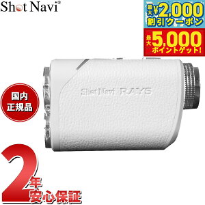 y1310Iő5000ptobNő2000~OFFN[|IzVbgir Shot Navi [U[XiCp[ CY Laser Sniper RAYS St [U[  v zCg