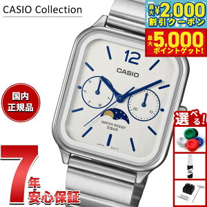 �y�ő�5000pt�o�b�N���ő�2000�~OFF�N�[�|���I15���܂ŁI�z�y�I�ׂ�m�x���e�B�[�t���z�J�V�I �R���N�V���� CASIO Collection �A�i���O �r���v MTP-M305D-7AJF �z���C�g ���[���t�F�C�Y�y2025 �V��z