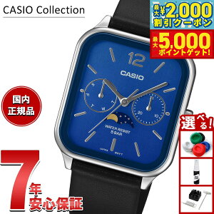 �y�ő�5000pt�o�b�N���ő�2000�~OFF�N�[�|���I15���܂ŁI�z�y�I�ׂ�m�x���e�B�[�t���z�J�V�I �R���N�V���� CASIO Collection �A�i���O �r���v MTP-M305L-2AJF �u���[ ���[���t�F�C�Y�y2025 �V��z